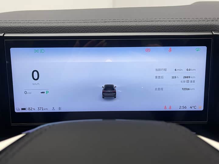 Фото 13 - Nio ES8