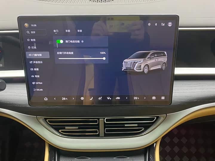 Фото 23 - Denza D9