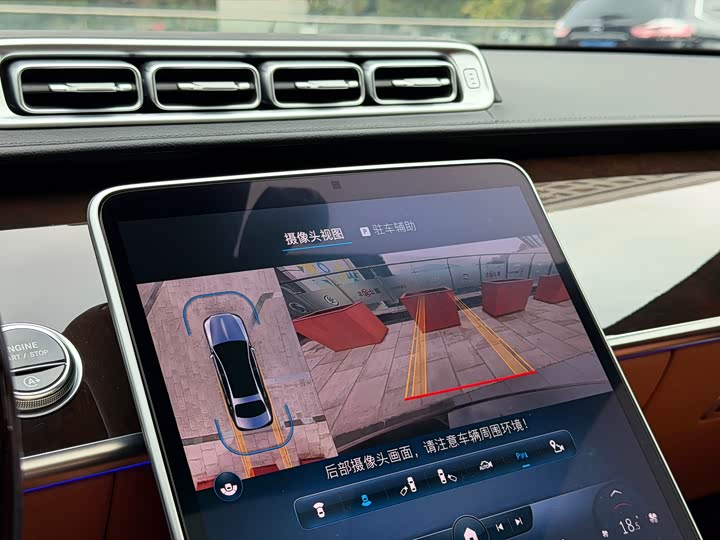 Фото 9 - Mercedes-Benz Maybach S-Class