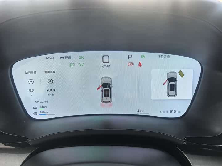 Фото 9 - BYD Song Plus Hybrid/EV