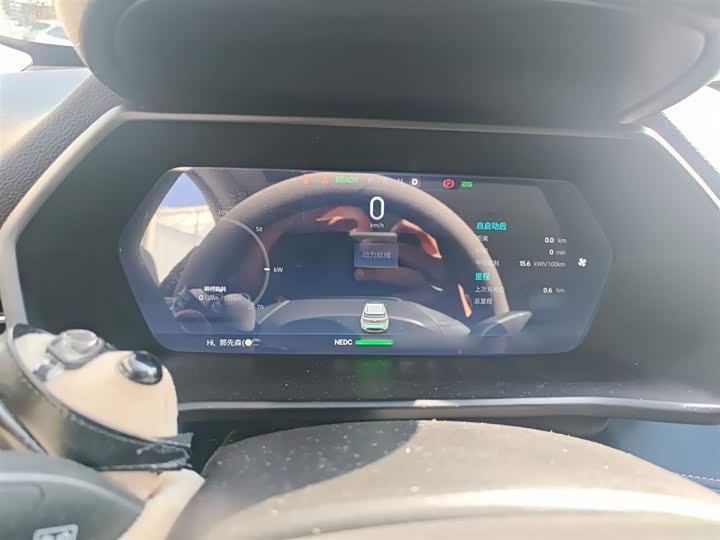 Фото 4 - XPeng G3