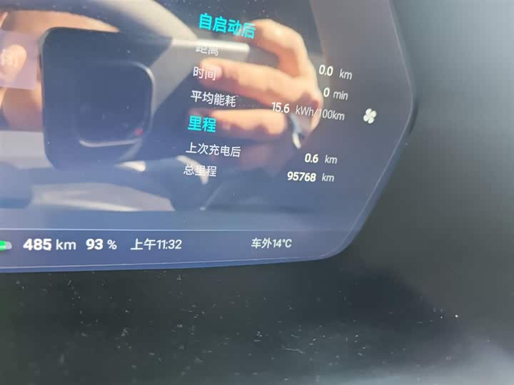 Фото 5 - XPeng G3