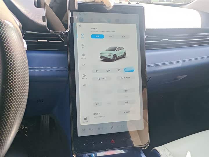 Фото 6 - XPeng G3