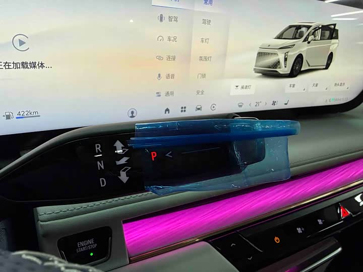 Фото 27 - Buick GL8 Hybrid