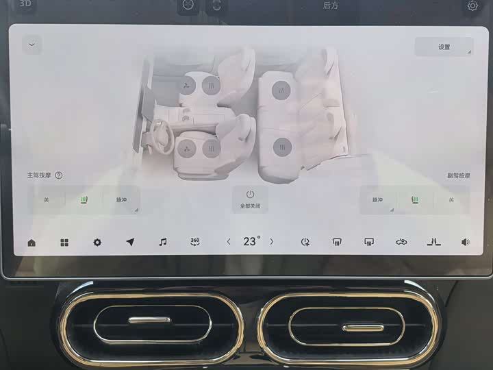 Фото 15 - Leapmotor C01