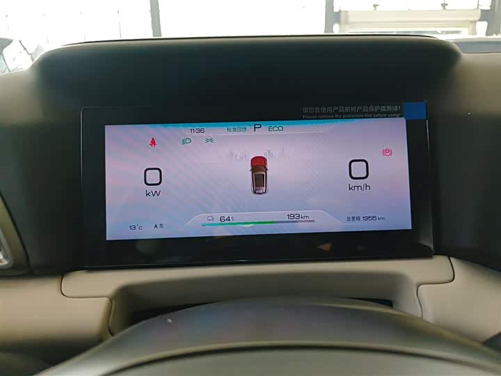 Фото 12 - BYD Yuan Up