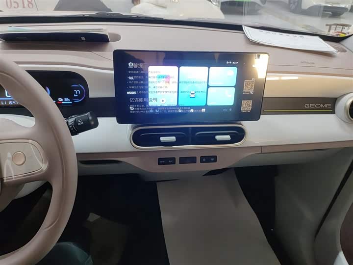 Фото 13 - Geely Galaxy Panda Mini