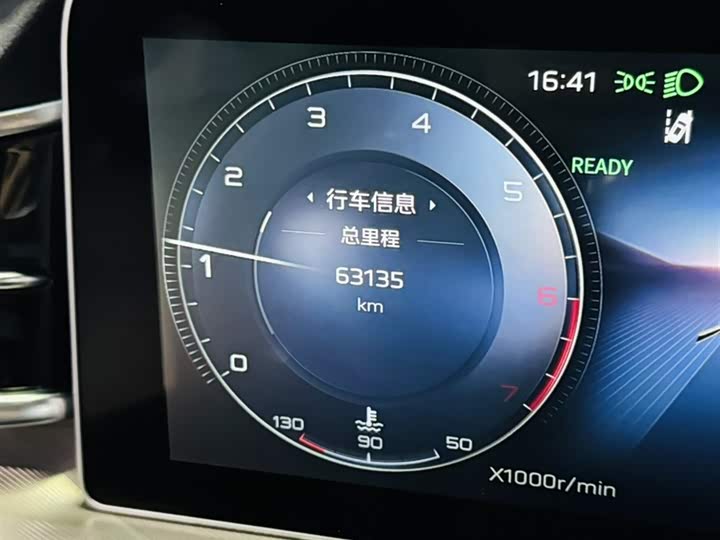 Фото 9 - Hongqi H9