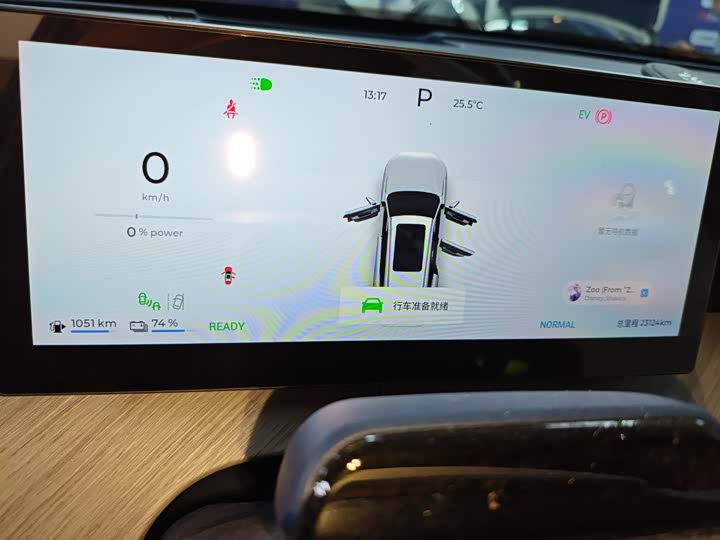 Фото 7 - Chery Fulwin T9