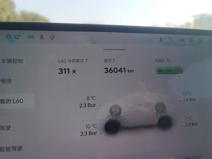 Фото 5 - Nio Onvo L60