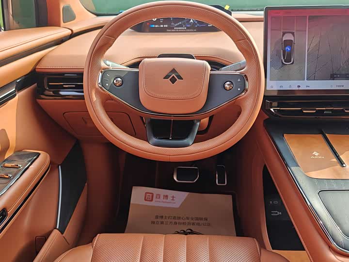 Фото 33 - GAC Hyptec HT