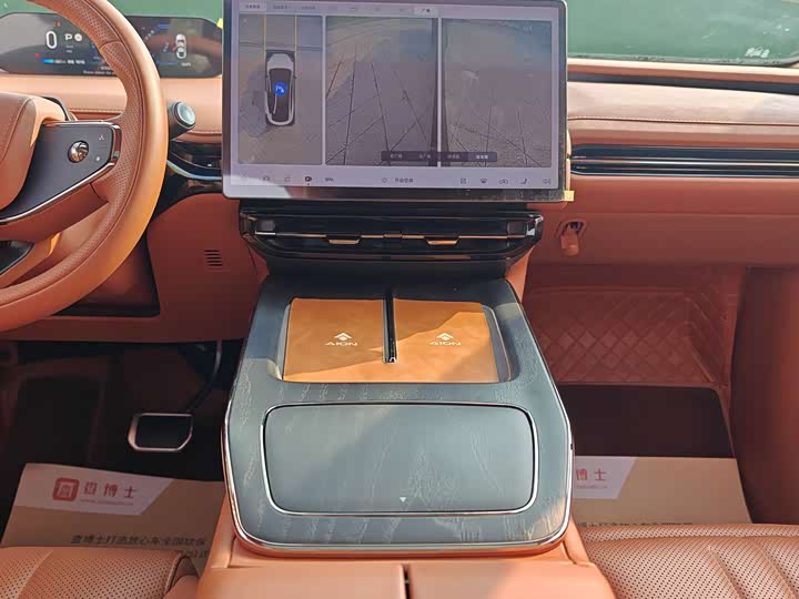 Фото 36 - GAC Hyptec HT