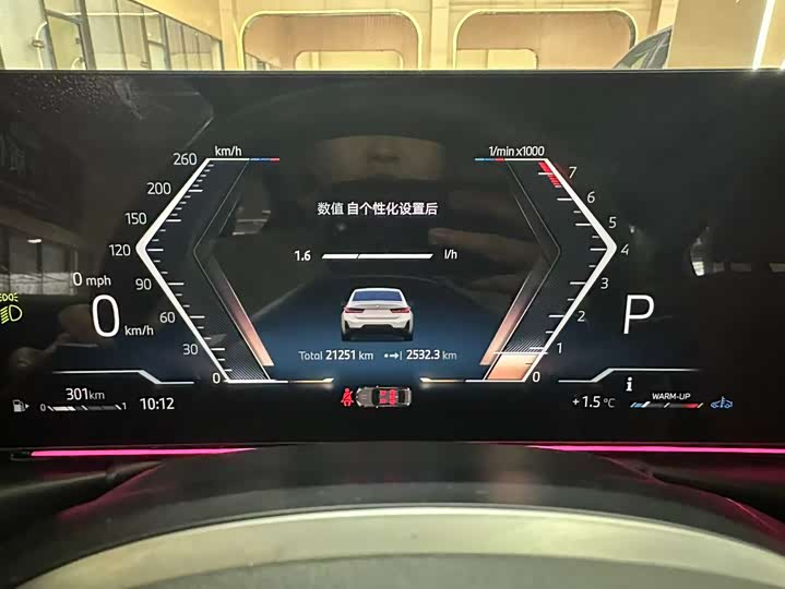 Фото 12 - BMW 3 Series