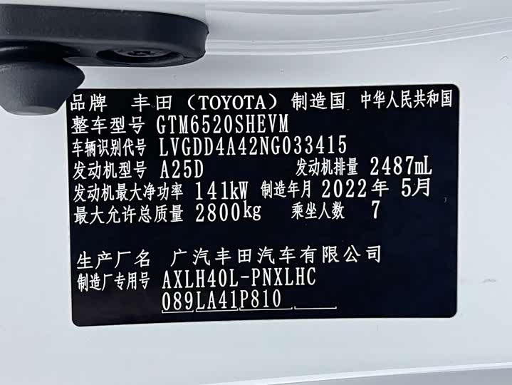 Фото 20 - Toyota Sienna