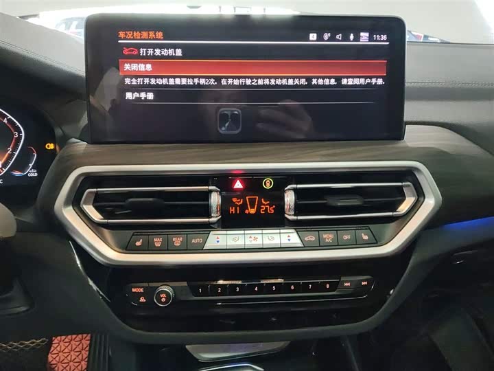 Фото 13 - BMW X3