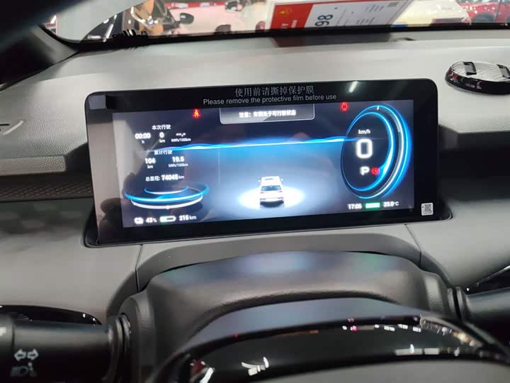 Фото 12 - GAC Aion Y