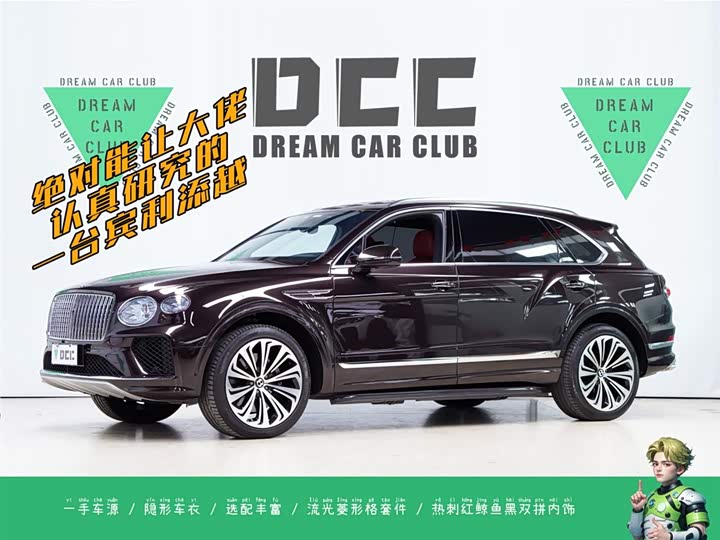 Фото 1 - Bentley Bentayga