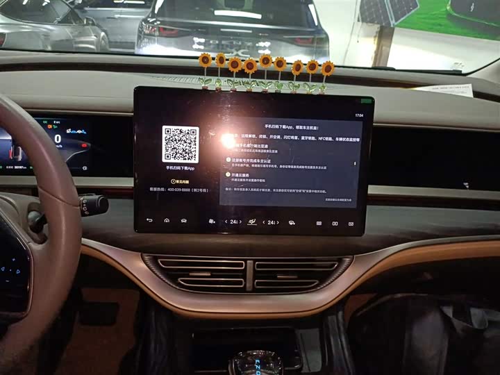 Фото 5 - Denza D9