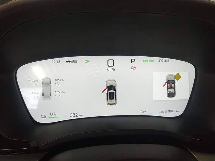 Фото 12 - BYD Song Plus Hybrid/EV