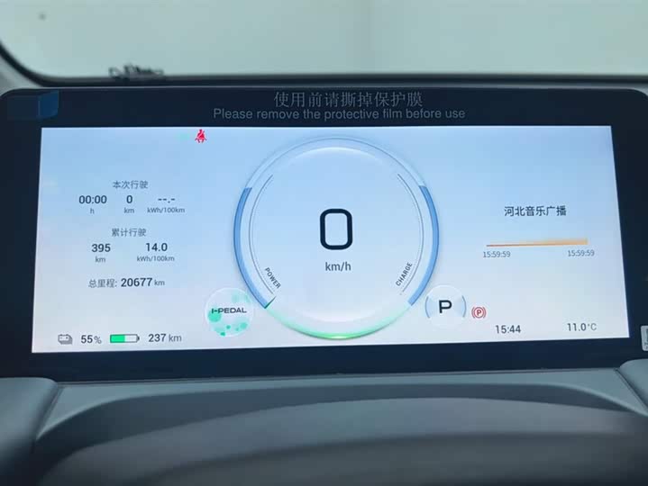 Фото 14 - GAC Aion Y