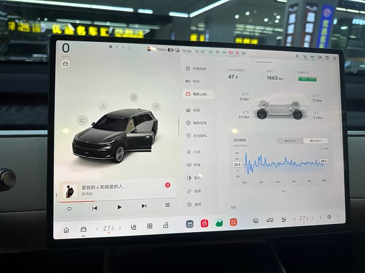 Фото 8 - Nio Onvo L90