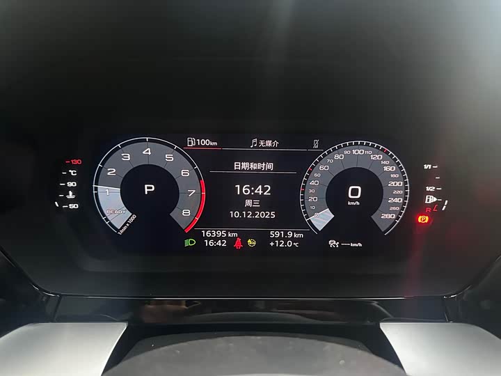 Фото 11 - Audi A3