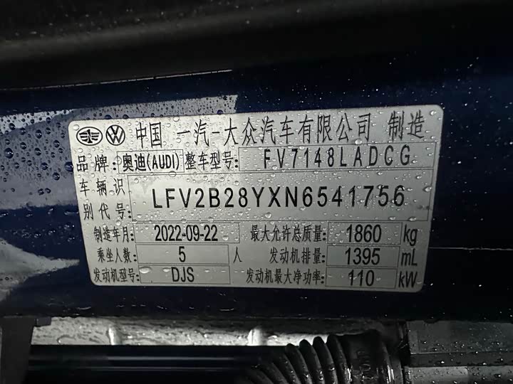 Фото 16 - Audi A3