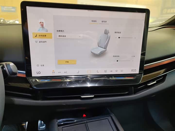 Фото 13 - Volkswagen ID.Unyx