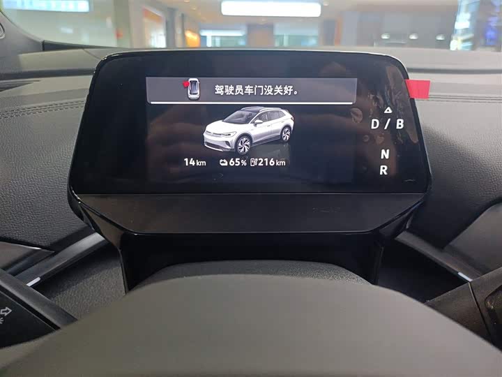 Фото 4 - Volkswagen ID.4 Crozz