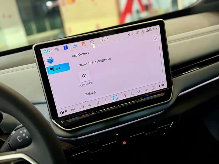 Фото 15 - Volkswagen ID.4 X