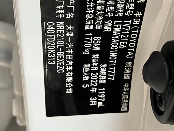 Фото 22 - Toyota Corolla