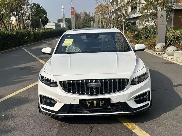 Photo 2 - Geely Preface