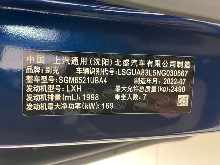 Фото 32 - Buick GL8 ES