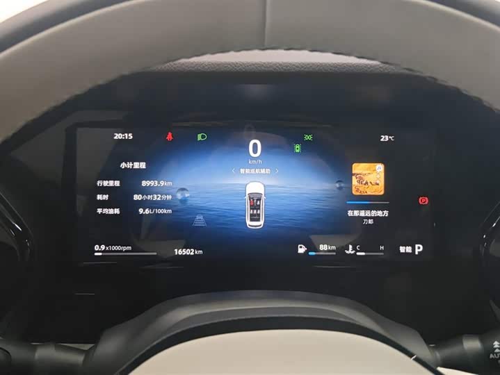 Фото 14 - Geely Monjaro