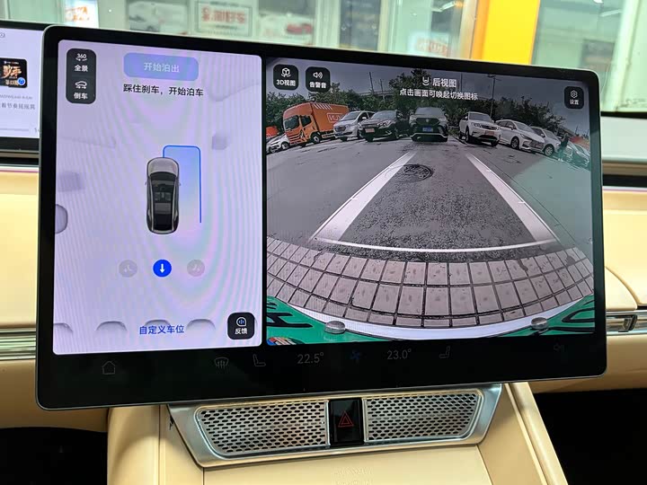 Фото 27 - Luxeed R7