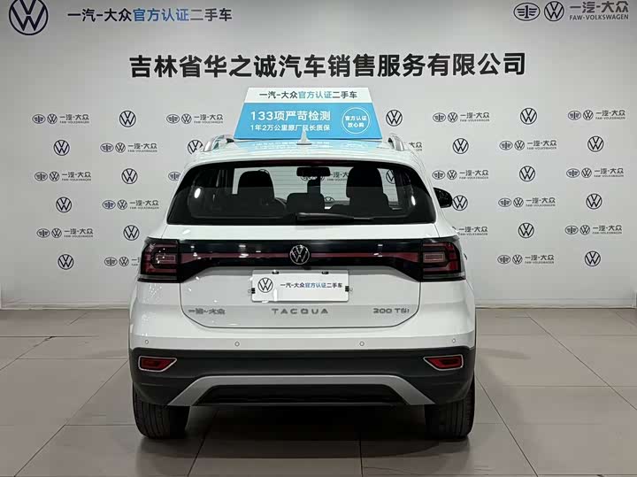 Фото 11 - Volkswagen Tacqua