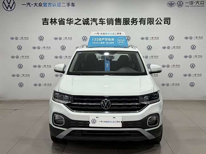 Фото 2 - Volkswagen Tacqua