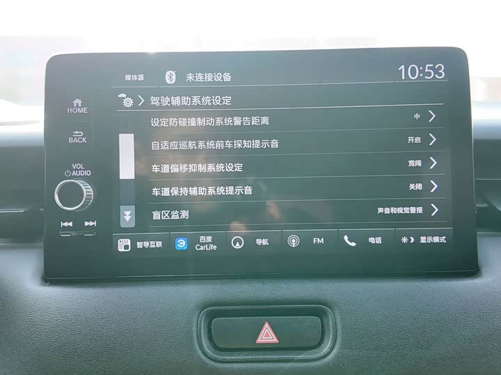 Фото 15 - Honda XR-V