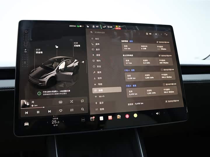 Photo 11 - Tesla Model Y