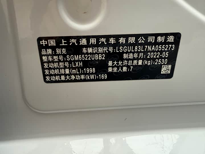 Фото 29 - Buick GL8 ES