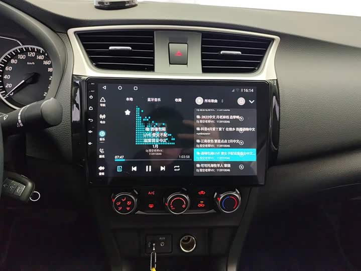 Фото 13 - Nissan Sylphy