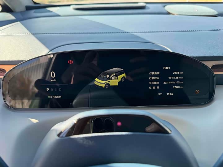 Фото 9 - Zeekr Mix