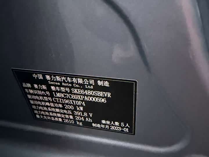 Фото 5 - Aito M5