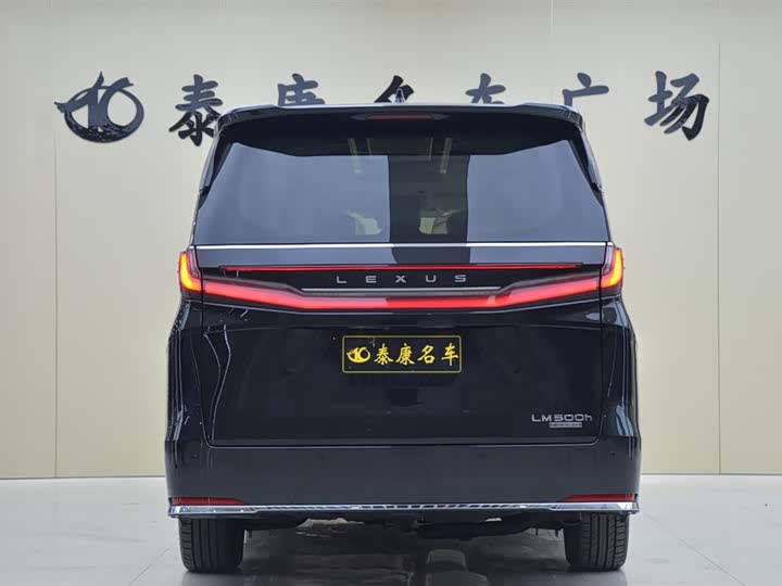 Фото 3 - Lexus LM
