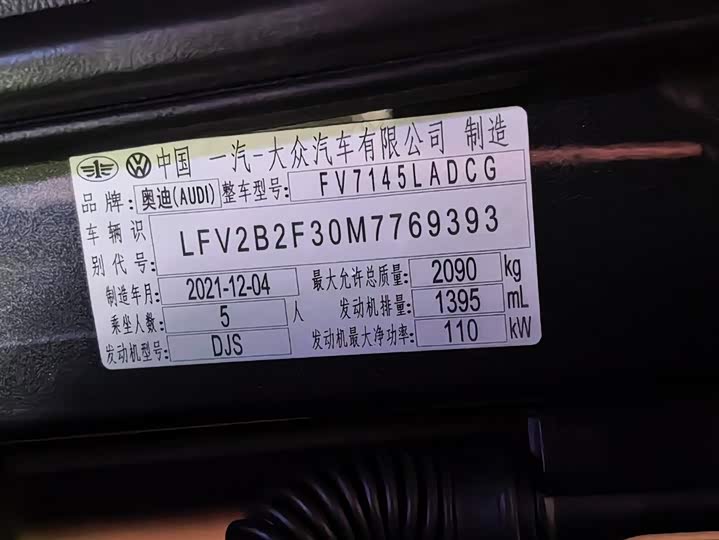 Фото 15 - Audi Q3