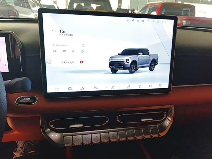 Фото 5 - Dongfeng Z9