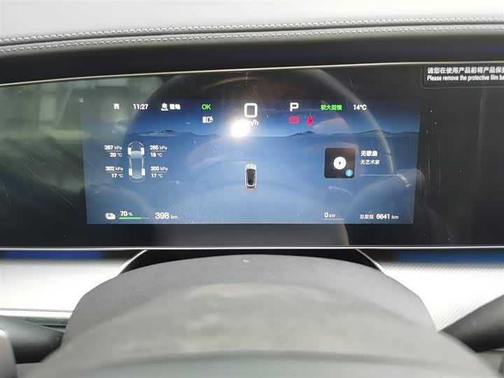 Фото 12 - BYD Sea Lion 07 EV