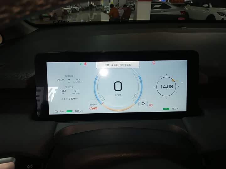 Фото 12 - GAC Aion Y