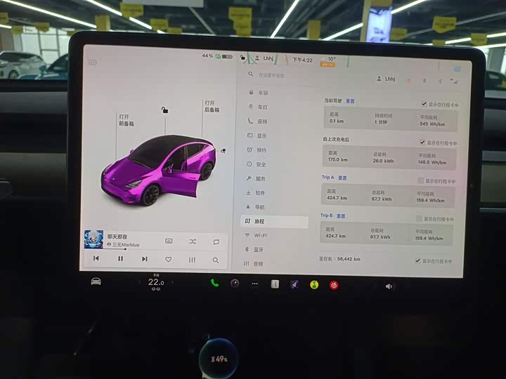 Фото 12 - Tesla Model Y