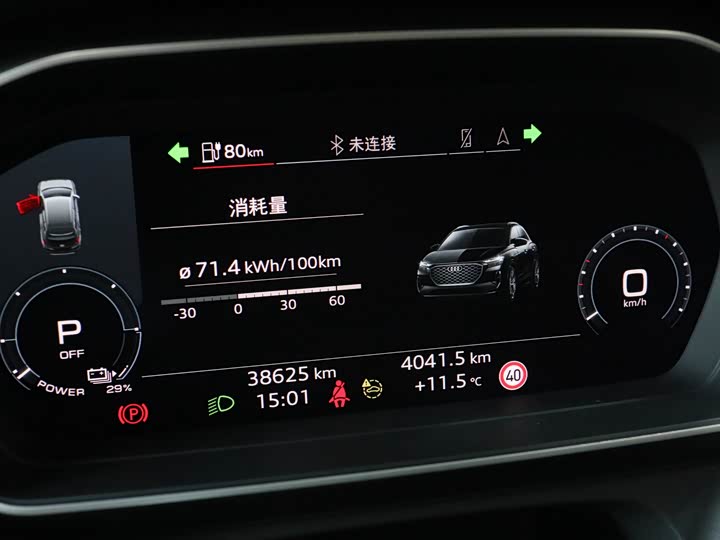 Фото 9 - Audi Q4 e-tron